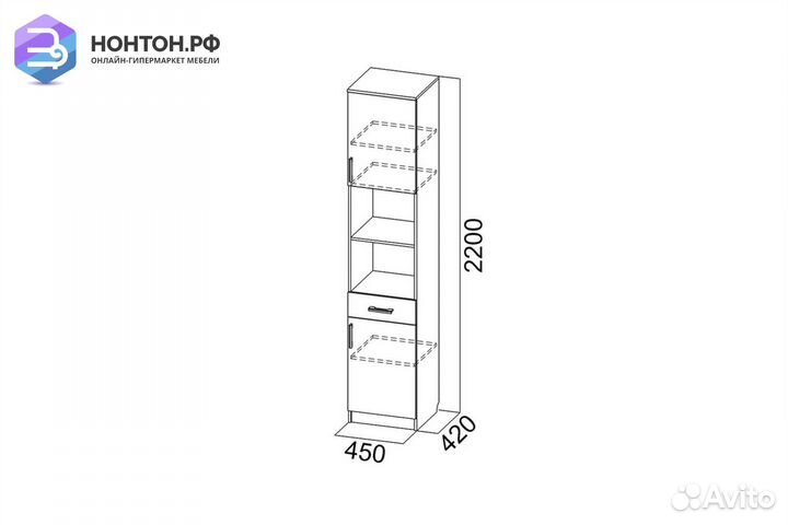 Пенал Город ясень шимо темный / ясень шимо светлый