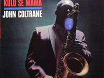 John Coltrane / Kulu Se Mama (LP)