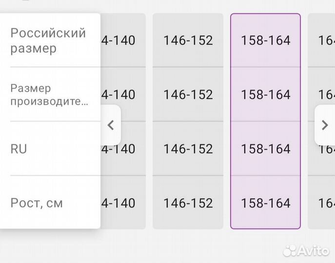 Купальник новый