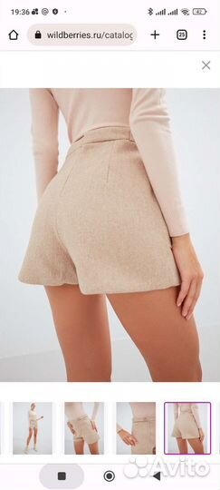 Шорты тёплые 44 размер