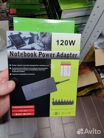 Зарядное устройство для ноутбука универсальное опт