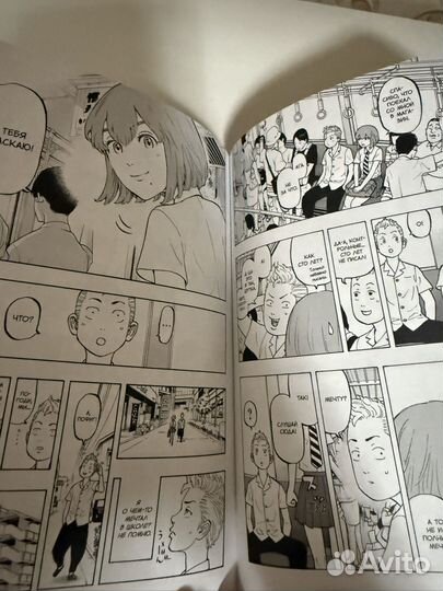 Манга токийские мстители