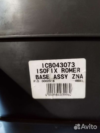 Автокресло Britax romer Baby-safe plus II+ Isofix