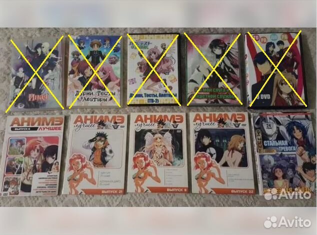 Dvd диски мультфильмы анимэ