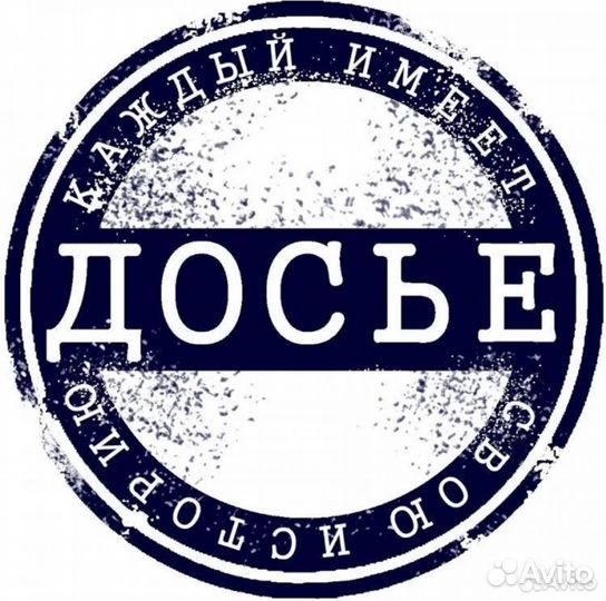 Поиск информации