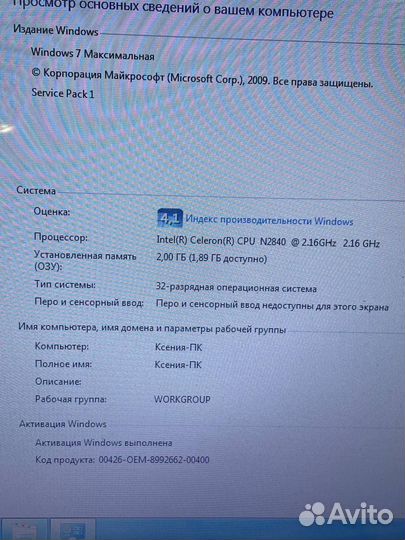Ноутбук Asus X553M
