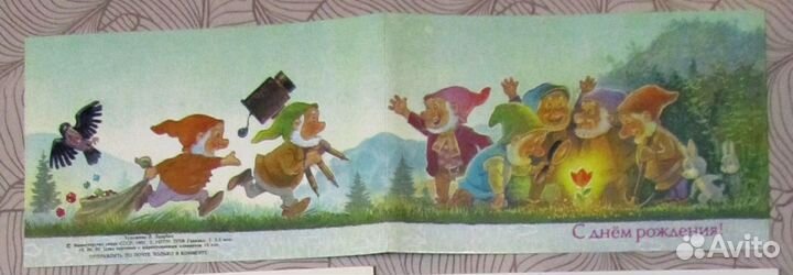 Открытки Зарубина чистые