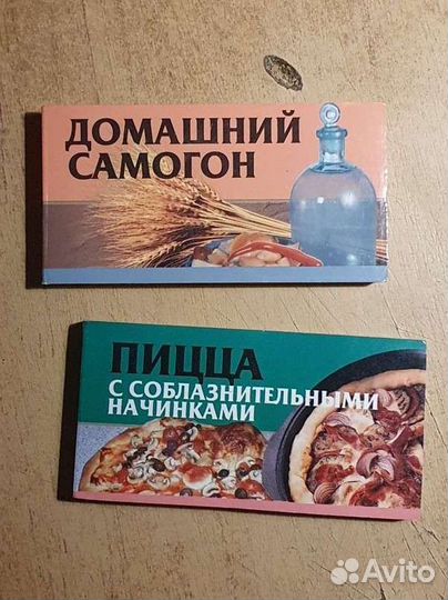 Книги по кулинарии бесплатно