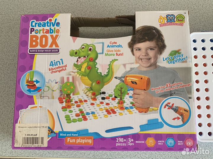Развивающие игрушки
