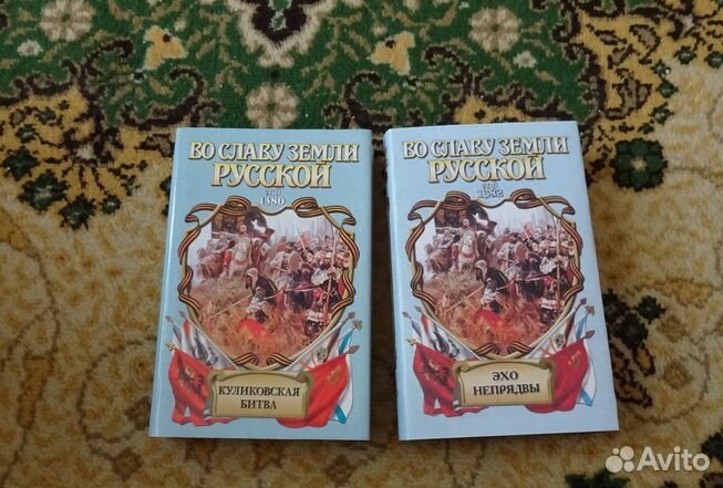 А. Мэррит+В. Возовиков