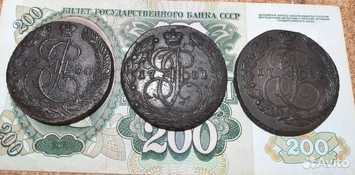 Медные монеты Российской Империи