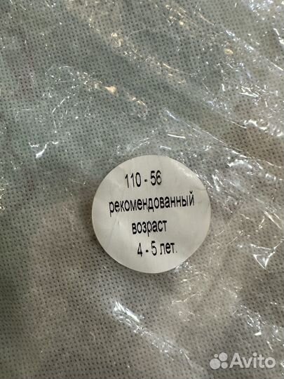 Карнавальный костюм для девочки