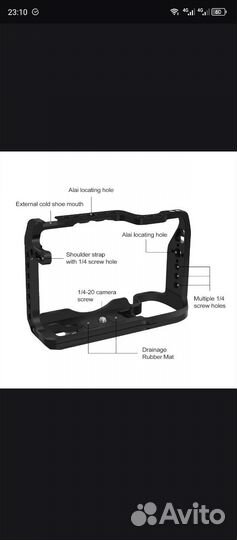 Клетка для canon RP