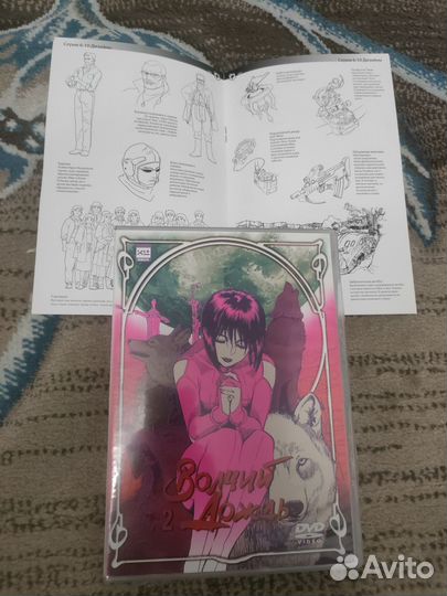 Коллекция dvd Волчий дождь