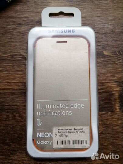 Флип книжка Samsung galaxy a3 2016 и 2017