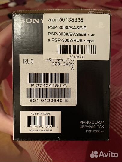 Sony PSP 3008 новая