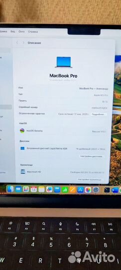 Macbook pro 14 m3 18gb 1tb