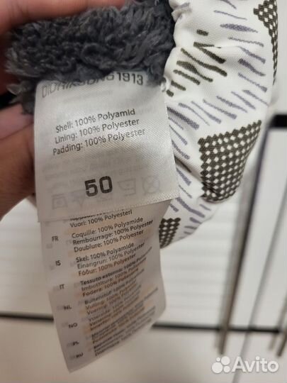 Шапка зима didriksons