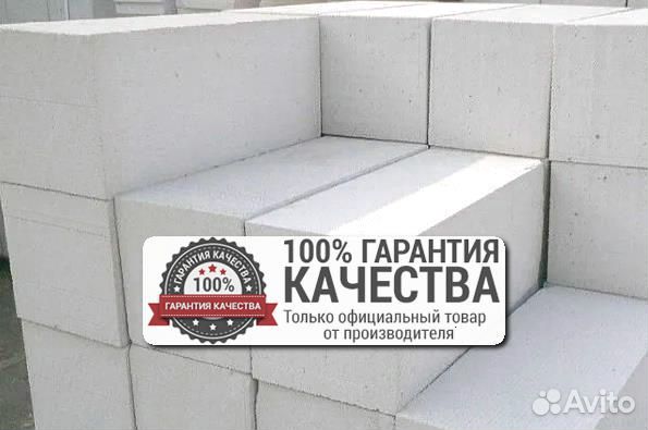 Газобетон блоки / Газоблок