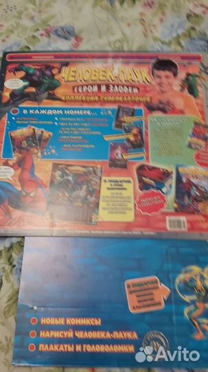 Плакат Человек-Паук