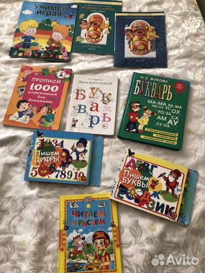 Учебная и логопедическая литература для дошколят