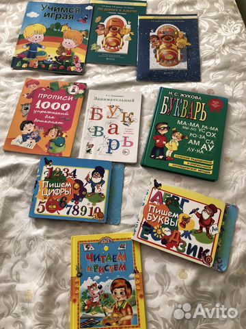 Учебная и логопедическая литература для дошколят