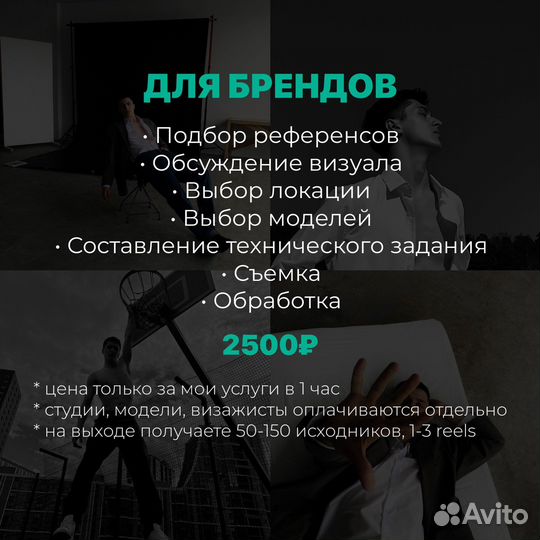 Фотограф / Контент мейкер / видео мейкер