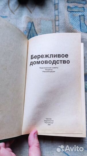 Бережливое руководство: практические советы