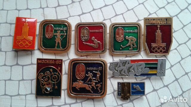Значки СССР Олимпиада -80