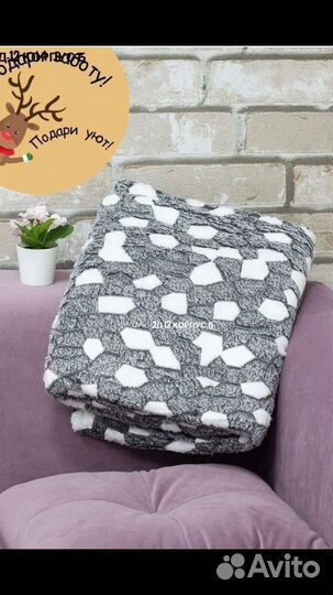 Плед бамбуковый