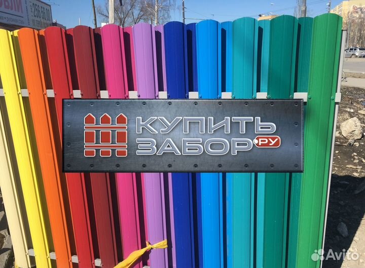 Металлический штакетник