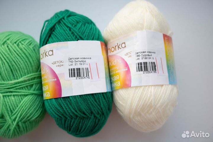 Пряжа Детская новинка набор 4 мотка