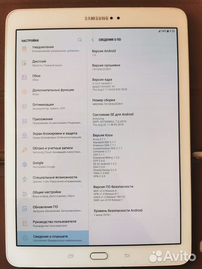 Samsung galaxy tab s2 9.7