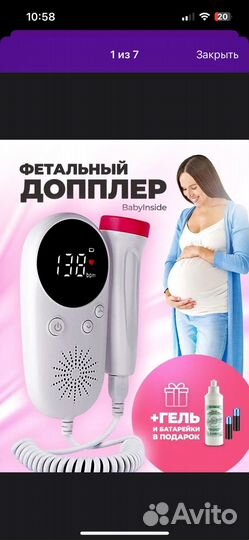 Доплер для беременных
