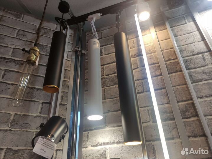 Светильник трековый подвесной GU10 220V IP20 300mm