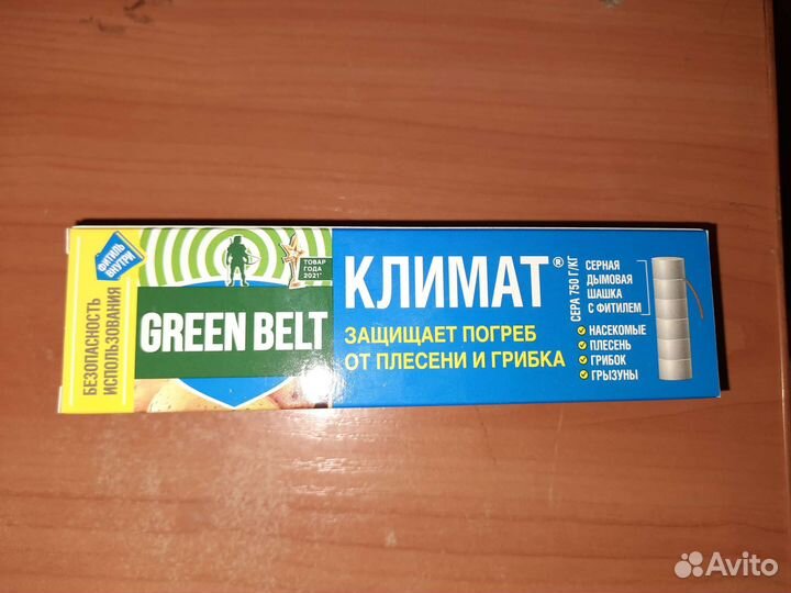 Серная дымовая шашка