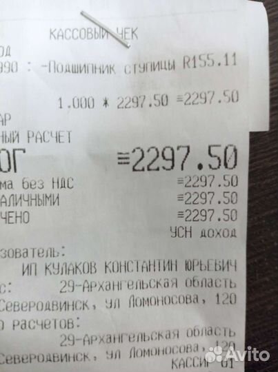 Ступичный подшипник задний Renault Captur