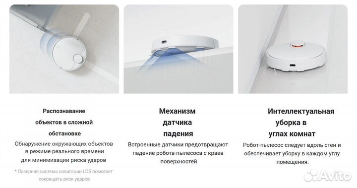 Новый робот пылесос Xiaomi S10, русский, влажн+сух