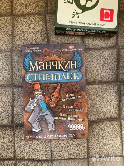 Настольные игры