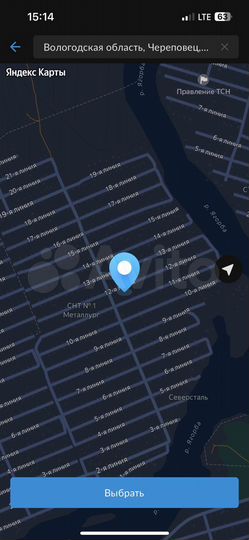 Участок 5 сот. (ИЖС)