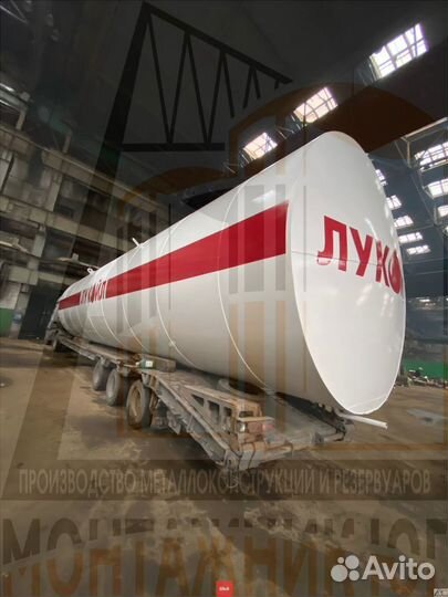 Резервуар Горизонтальный ргсн-25 м3