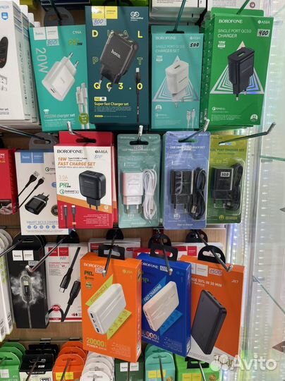 Зарядное устройство