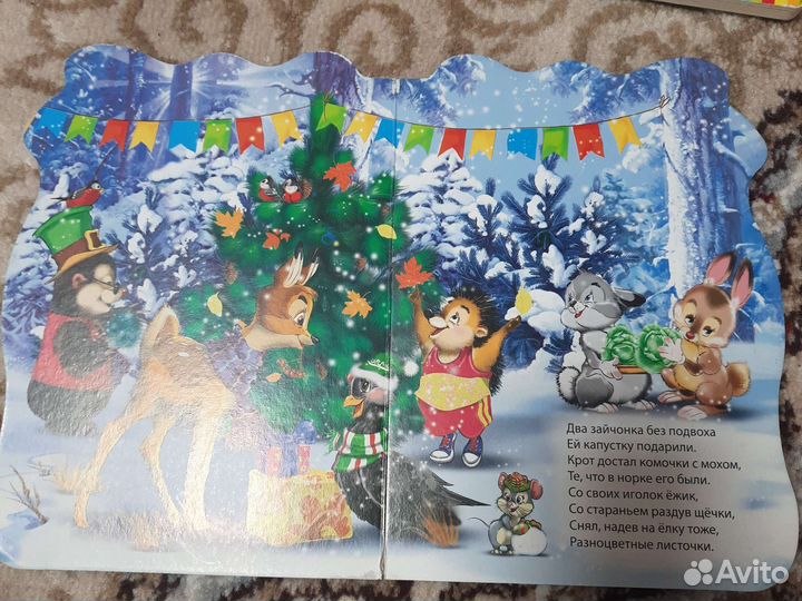 Детская книга