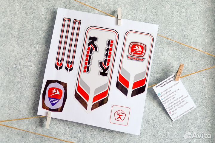 Деколи наклейки на велосипед Кама