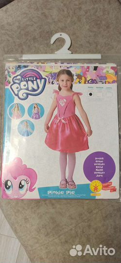 Карнавальный костюм пони новый