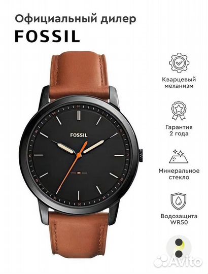 Мужские наручные часы Fossil FS5305