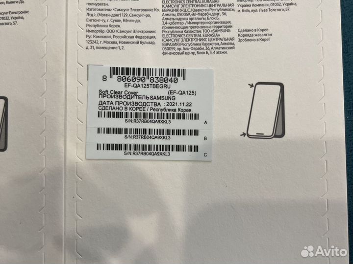 Чехлы на телефон samsung а 12