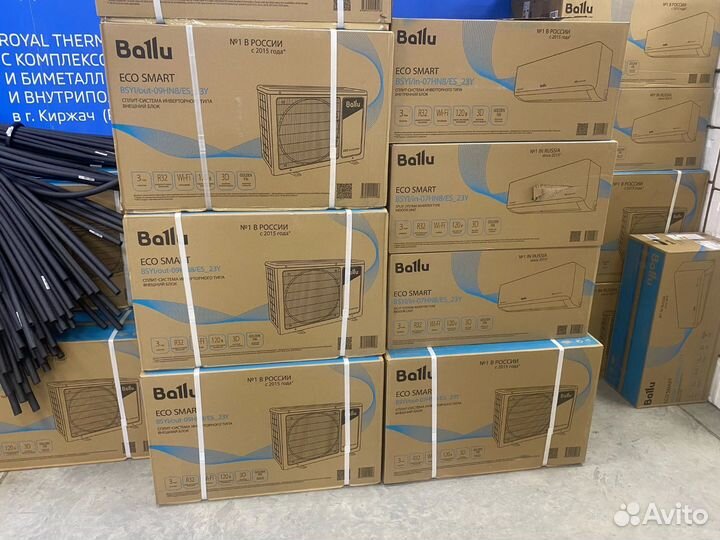 Сплит система с установкой