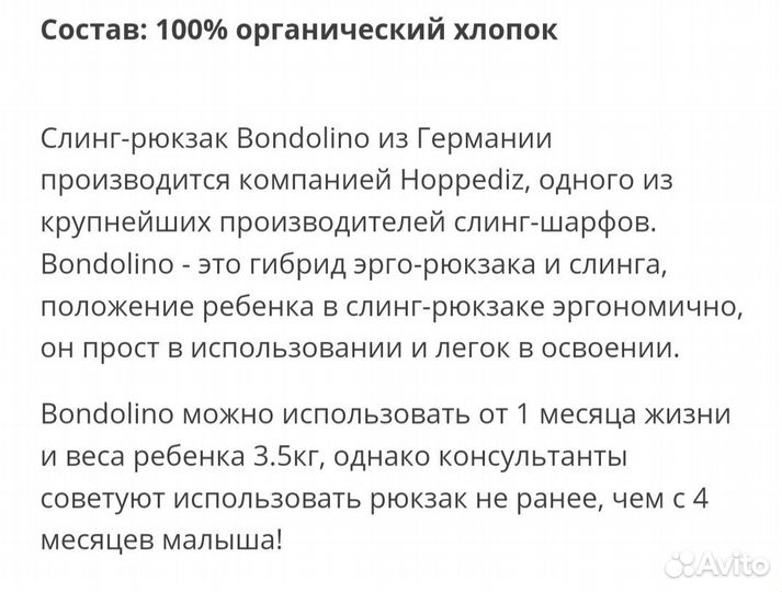 Рюкзак переноска кенгуру