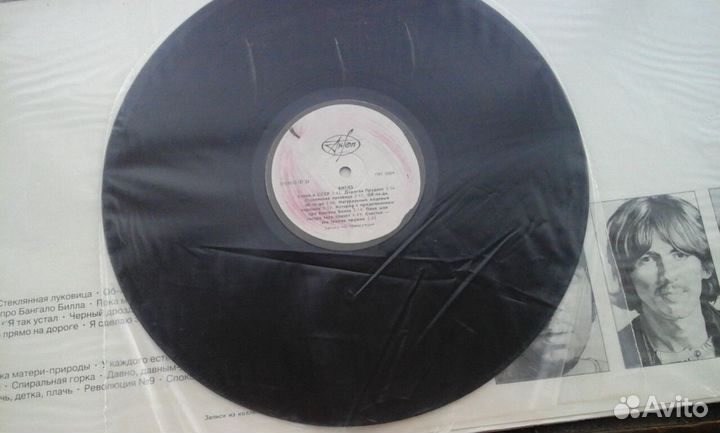 The Beatles White Album